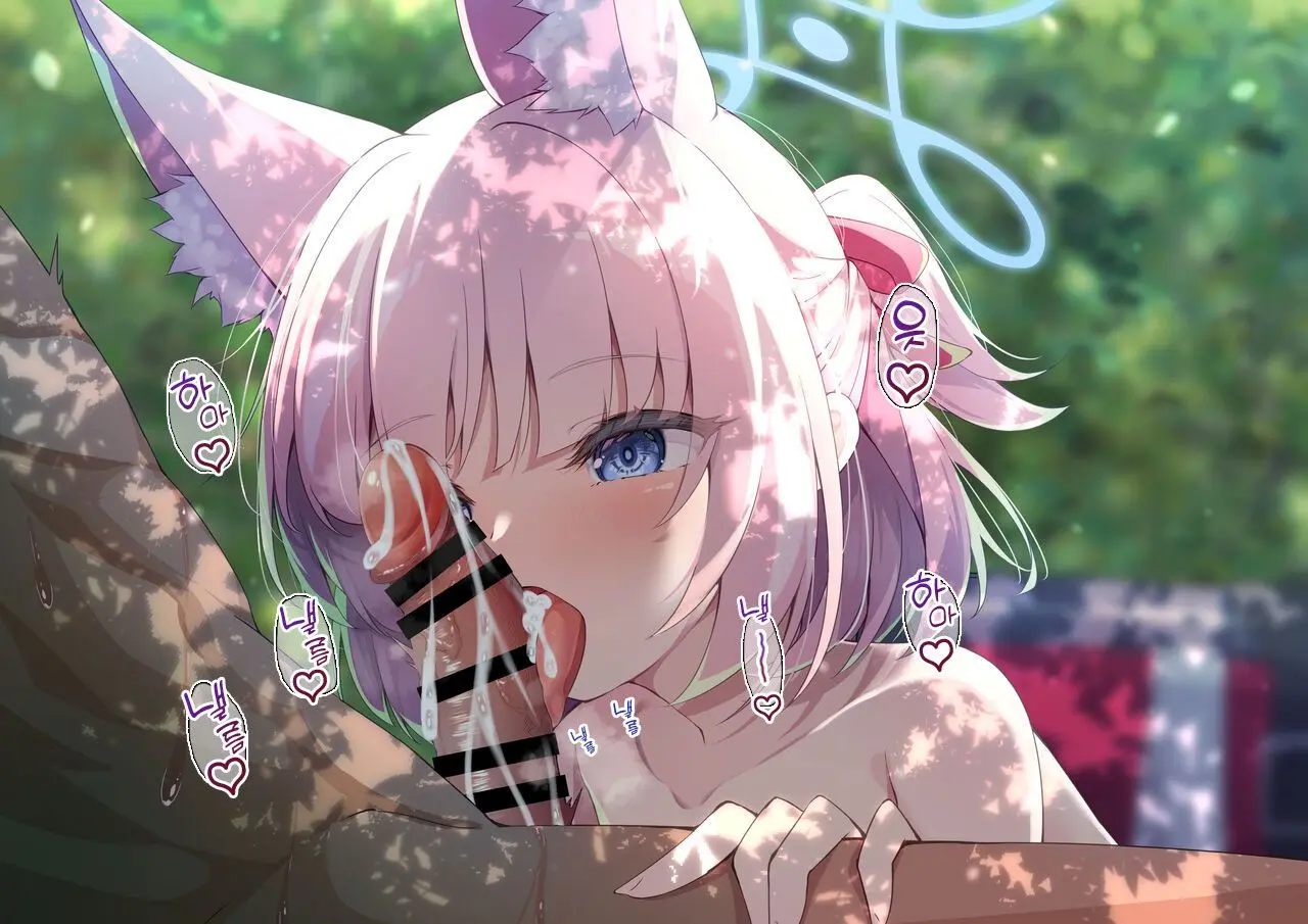 Niko To Kossori Kokage Ecchi | 니코랑 몰래 나무그늘에서 섹스